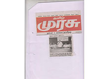 Paper cutting
